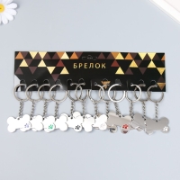 Брелок металл "Косточка с лапкой" МИКС 3х4 см Брелок металл "Косточка с лапкой" МИКС 3х4 см