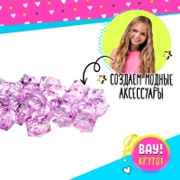 Набор бисероплетения &laquo;Бусины&raquo; в яйце