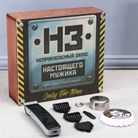 Машинка для стрижки волос, 3 насадки, подарочный набор «Неприкасаемый запас», 9 х 18 см. Машинка для стрижки волос, 3 насадки, подарочный набор «Неприкасаемый запас», 9 х 18 см.