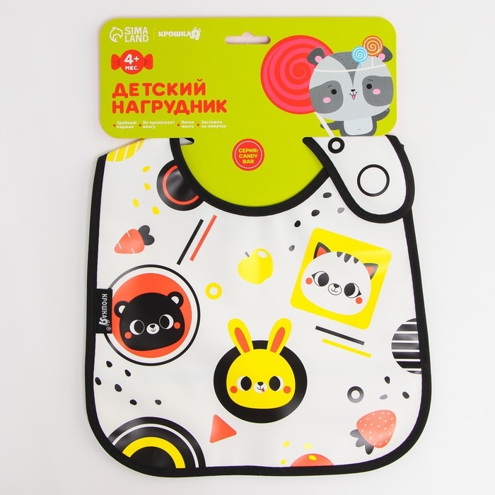 Нагрудник для кормления &laquo;Малыши&raquo; Г. Доман непромокаемый на липучке, с карманом