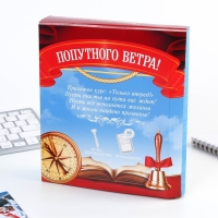 Подарочный набор на выпускной: фотоальбом на 36 фото и ручка-колокольчик &laquo;В добрый путь!&raquo;