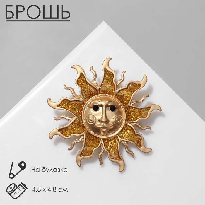 Брошь &laquo;Солнце&raquo;, цвет чёрно-золотой в матовом золоте