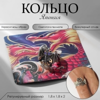 Кольцо &laquo;Япония&raquo; светящееся, дракон, синий в чернёном серебре, безразмерное