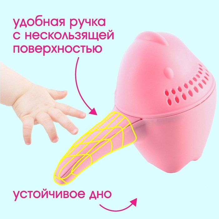 Ковш пластиковый для купания и мытья головы, детский банный ковшик «Динозаврик», 500 мл., с леечкой, цвет розовый Ковш пластиковый для купания и мытья головы, детский банный ковшик «Динозаврик», 500 мл., с леечкой, цвет розовый