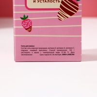 Подарочный набор косметики &laquo;Сладенький для тебя&raquo;, гель для душа 300 мл и соль для ванны 200 мл, ЧИСТОЕ СЧАСТЬЕ