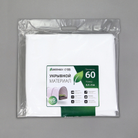 Материал укрывной, 5 &times; 3,2 м, плотность 60 г/м&sup2;, спанбонд с УФ-стабилизатором, белый, Greengo, Эконом 30%