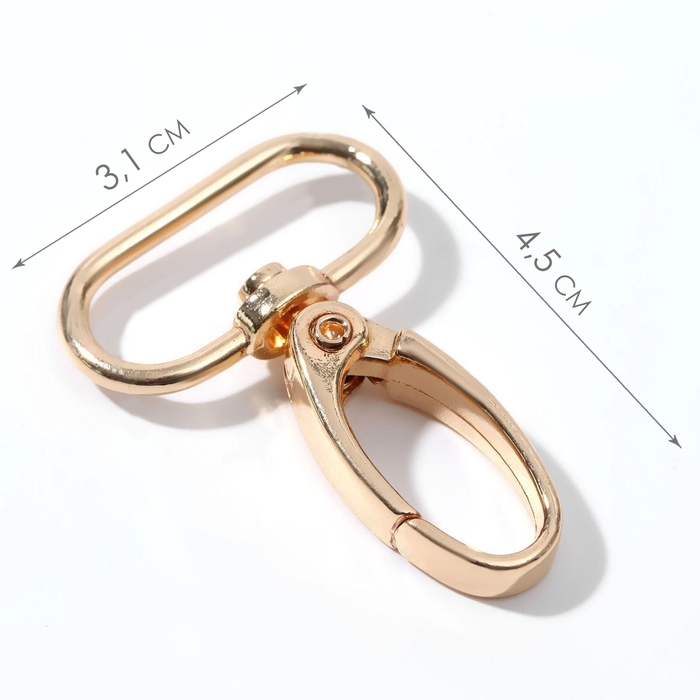 Карабин металлический, 45&times;31 мм / 25&times;2.2 мм, 5 шт., цвет золотой