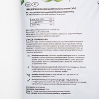 Грунт Универсальный "Торфяная поляна", 10 л Грунт Универсальный "Торфяная поляна", 10 л