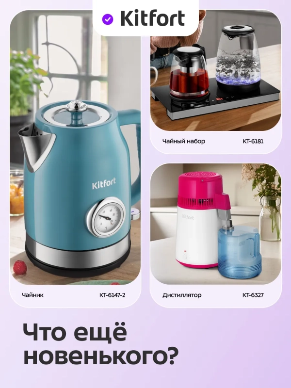 Настольный кулер для воды KT-6731 - 630 Вт