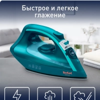 Утюг бытовой Virtuo FV1712E0, 2000 Вт