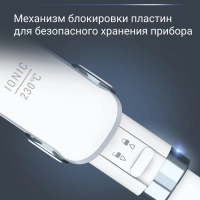 Выпрямитель для волос Wet&Dry Pro SF5010F0, белый