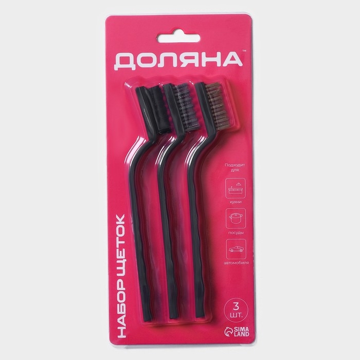 Набор щёток Доляна, 3 шт: латунная, стальная, нейлоновая