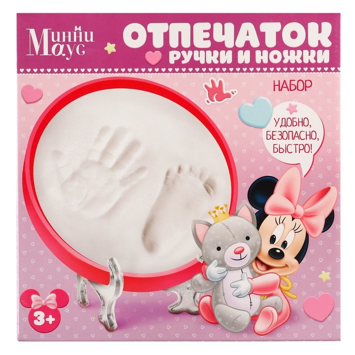 Набор &laquo;Отпечаток ручки и ножки&raquo;, Минни Маус