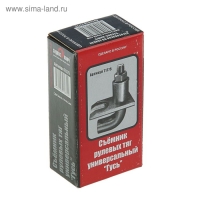 Съемник рулевых тяг универсальный "СЕРВИС КЛЮЧ", тип "гусь" Съемник рулевых тяг универсальный "СЕРВИС КЛЮЧ", тип "гусь"