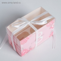 Коробка для капкейков, кондитерская упаковка, 2 ячейки &laquo;Поздравляю с 8 марта&raquo;, 16 х 8 х 10 см