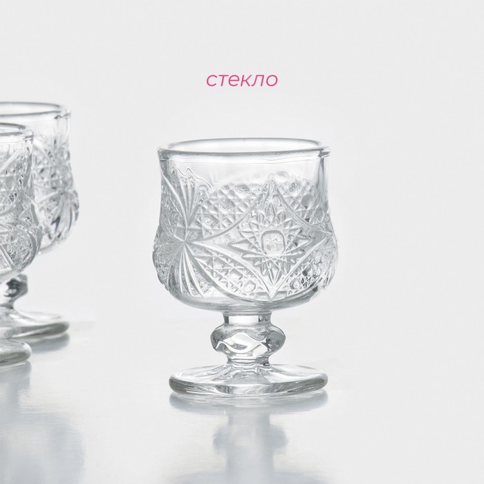 Набор рюмок стеклянных Доляна &laquo;Застолье&raquo;, 50 мл, 5&times;7 см, 6 шт