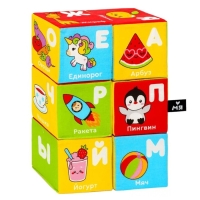 Развивающие кубики &laquo;Азбука с картинками&raquo;, 6 шт., 8 см