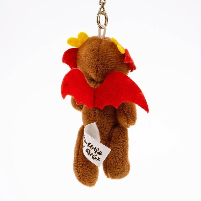 Брелок детский &laquo;Дракон&raquo;, мягкая игрушка, 10,5 см, цвет коричневый