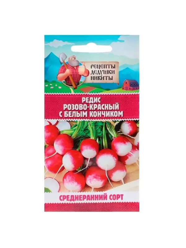 Семена Редис "Розово-красный с белым кончиком", 2 г