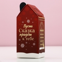 Подарочный набор ЧИСТОЕ СЧАСТЬЕ «Аромат Нового Года»: крем для рук 30 мл и пилка для ногтей Подарочный набор ЧИСТОЕ СЧАСТЬЕ «Аромат Нового Года»: крем для рук 30 мл и пилка для ногтей