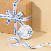 Лента атласная декоративная &laquo;С Новым годом!&raquo;, белая, 1.5 см &times; 5 м