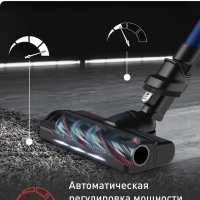 Беспроводной пылесос X-Force Flex 9.60 Aqua TY20C4WO