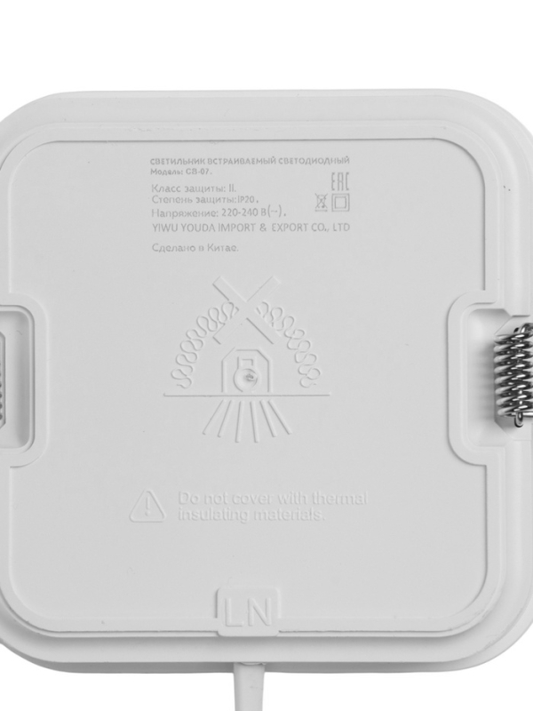 Светильник встраиваемый светодиодный "Даунлайт" 9Вт, 4000K, 855 Лм, 220В, 119х26 мм, квадрат   10532