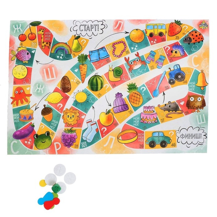 Настольная игра &laquo;игра-бродилка&raquo; логопедическая