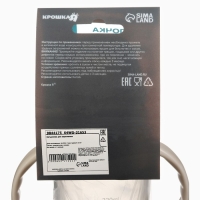 Бутылочка для кормления Ø50мм ШГ, «Звезды», 330мл, +3мес., цвет темно-синий, ручки молочные 984417 Бутылочка для кормления Ø50мм ШГ, «Звезды», 330мл, +3мес., цвет темно-синий, ручки молочные 984417