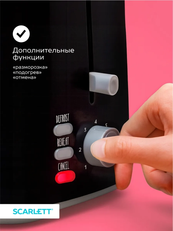 Тостер кухонный электрический для хлеба SC-TM11068