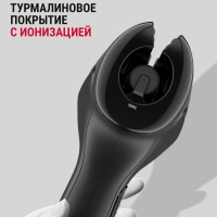 Стайлер для волос Karl Lagerfeld So Curls CF371LF0, черный