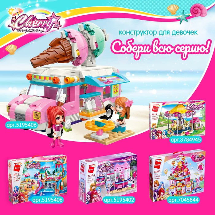 Конструктор Девчонки &laquo;Домик подружек&raquo;, 3 минифигуры и 447 деталей