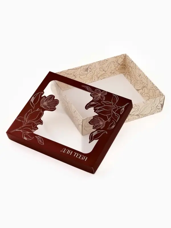 Коробка подарочная &laquo;Для тебя&raquo;, 23.5 &times; 20.5 &times; 5.5 см
