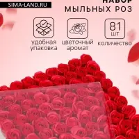 Мыльная роза, красная