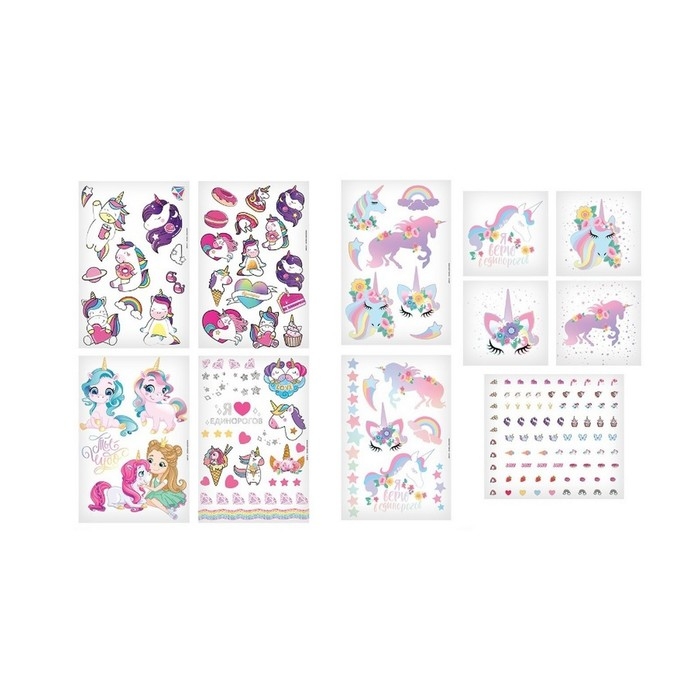 Набор тату &laquo;Единороги&raquo;, с наклейками на ногти