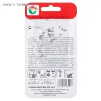 Семена Томат "Алсу",  среднеранний,детерминантный,среднерослый, 20 шт