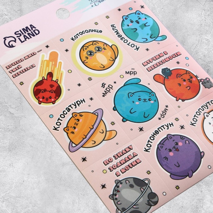 Наклейки детские бумажные, &laquo;Замурчательные истории&raquo;, 11 х 15.5 см, 5 листов