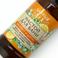 Настой для бани &laquo;Эвкалипт и цитрус&raquo;, 250 мл, аромат эвкалипта и цитруса, БАННЫЙ ДУХ