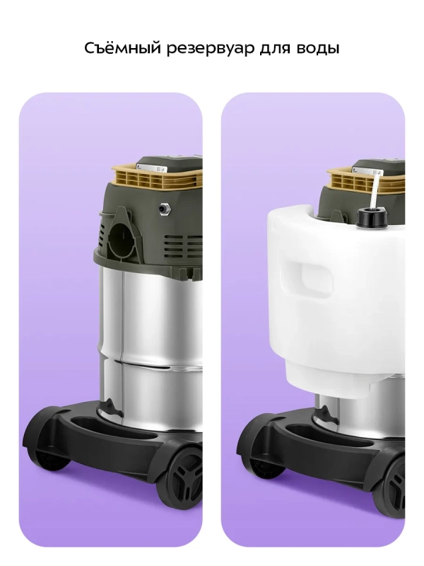 Пылесос моющий хозяйственный КТ-5543 - 1200 Вт