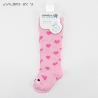 Гольфы Крошка Я «Котёнок» 8-10 см, цвет розовый Гольфы Крошка Я «Котёнок» 8-10 см, цвет розовый