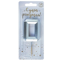 Свеча в торт на шпажке &laquo;Серебряные грани&raquo;, цифра 0, серебряная