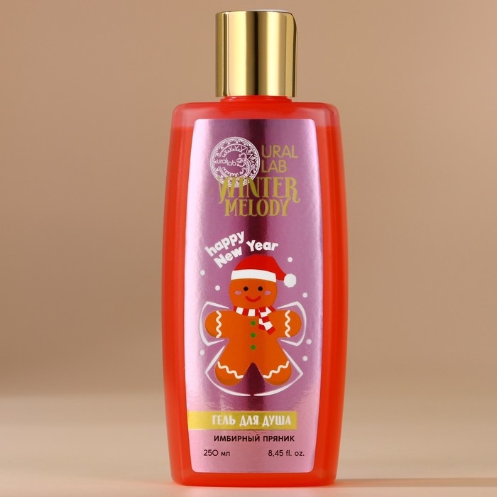 Новый Год. Гель для душа, 250 мл, аромат имбирного пряника Новый Год. Гель для душа, 250 мл, аромат имбирного пряника