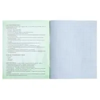 Тетрадь предметная 48 листов в клетку Calligrata, &laquo;Чёрное-белое. Биология&raquo;, обложка мелованная бумага, серые листы