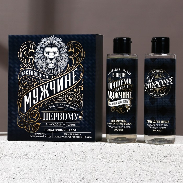 Подарочный набор HARD LINE &laquo;23 Февраля&raquo;: гель для душа и шампунь для волос, 2х200 мл
