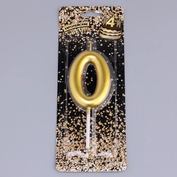 Свеча в торт &laquo;Европейская&raquo;, цифра 0, 6 см, золото