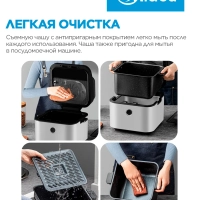 Аэрогриль MAF-1075W, 7 л, 8 программ, сенсорное управление