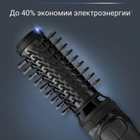 Фен-щетка Brush Active UB9520F0, 2 насадки