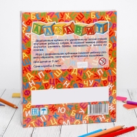 Кубики &laquo;Алфавит&raquo;, 30 шт: 3,8 &times; 3,8 см