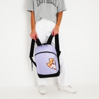 Рюкзак школьный текстильный &laquo;Корги&raquo;, 46х30х10 см, вертикальный карман, цвет фиолетовый