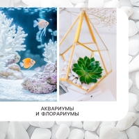 Мраморная крошка "Рецепты Дедушки Никиты", серая, фр 10-20 мм , 5 кг